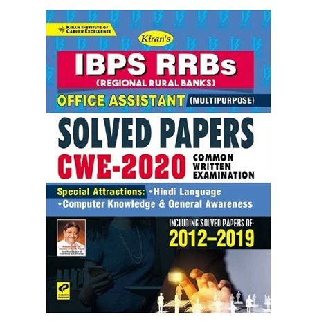 Kiran IBPS RRBs (Regional Rural Banks) Office Assistant (Clerk) Solved ...