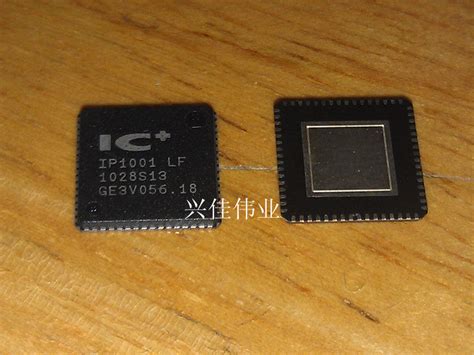 IP1001-LF IP1001LF QFN package – Inkocean Technologies