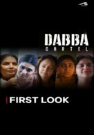 Dabba Cartel Web Series: Review, Trailer, Star Cast, Songs, Actress ...
