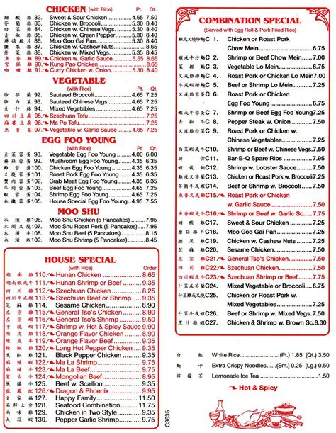 China Garden Restaurant Albuquerque Menu