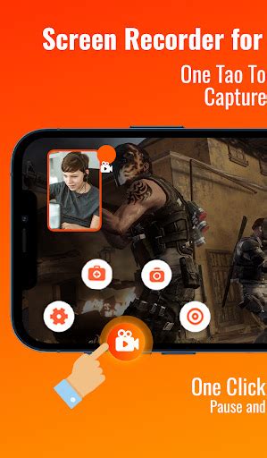 How to Rec On PC 的图像结果