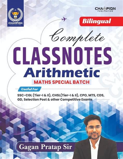 Complete Class Notes Arithmetic Maths | Maths Special Batch | Gagan ...