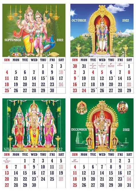 VP-853-22-Murugan 14x20" 12 sheets monthly wall calendar 2022 | Vivid ...