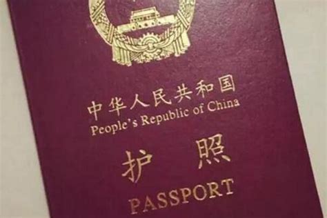 如何在济南申请护照及港澳通行证 - 知乎
