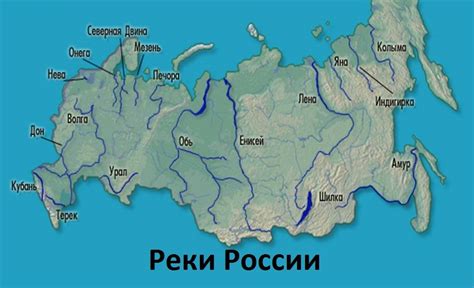 Физическая карта россии реки и озера с названиями