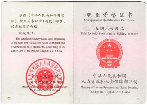 因公证照办理（教职工）-北京大学国际合作部