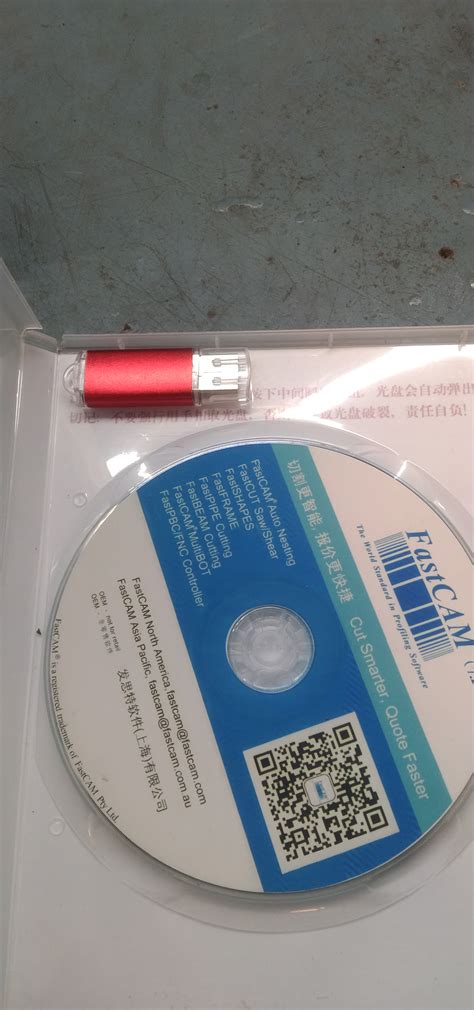 FASTCAM Tutorial 的图像结果