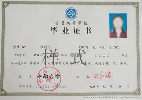 南京信息工程大学专接本、专转本、专升本 - 知乎