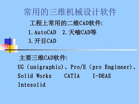 GraphiCode 的图像结果