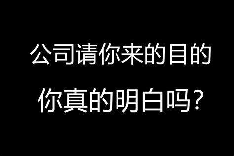 【招聘】在这里，你能收获的不仅仅是高薪，还有技能、知识和家人!