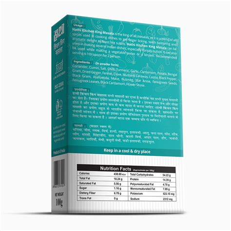 Buy Kitchen King Masala Online | Hathi Masala