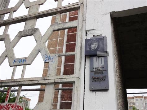 Memorial Plate to the Participant of the Band Nautilus Pompilius ...