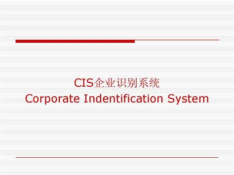 CIS设计中企业vi设计、BI设计、MI设计之间的关系_苏州极地信息科技有限公司