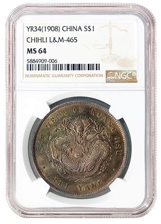 Hundreds of NGC-certified Chinese Coins Showcased in Spink Auction | NGC