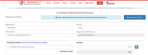 School Building Fitness -Forms ,Circulars,Online Payment