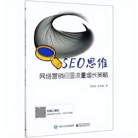 最好的seo学习网站(seo自学网络营销自学网)-SEO培训小小课堂
