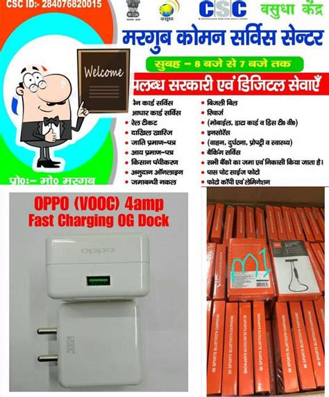 Nasruddin Interprises, Banmankhi - Restaurant menu, prices and reviews