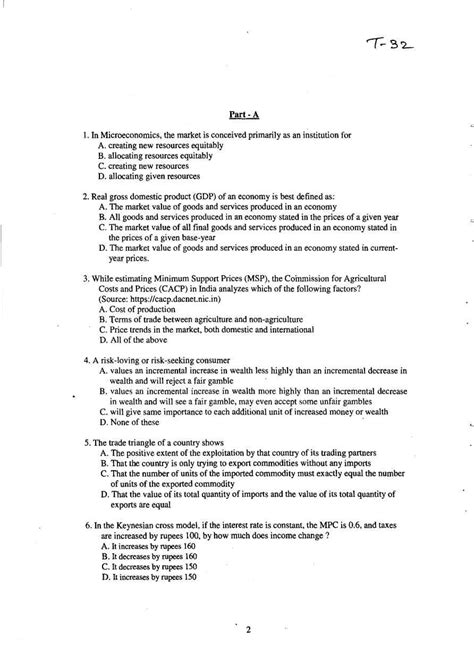 M.A in Economics Entrence Question paper'2019 | Guahati University ...