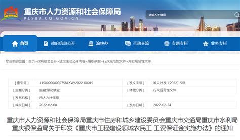 重庆13家市属国企晒“工资单”，哪一家职工平均年薪超过30万元？_集团_服务_股权