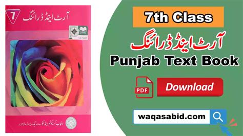 Image result for 7th Class Drawing