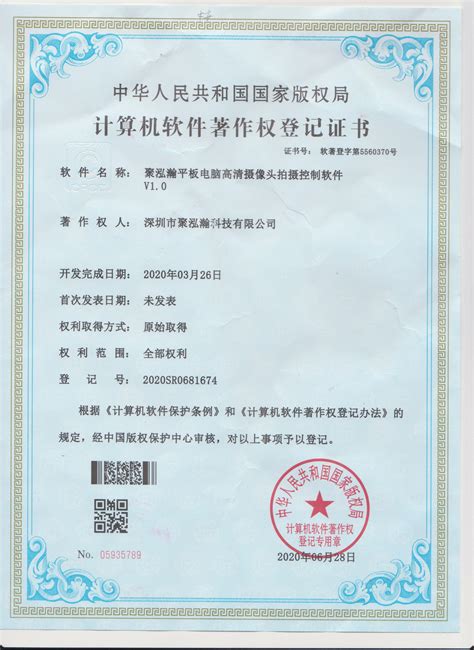 企业信用等级证书_深圳市特艺达装饰设计工程有限公司