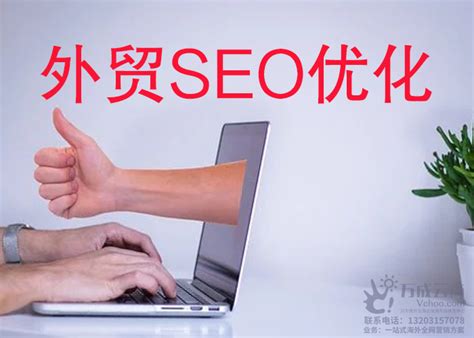 seo有哪些教程文档？（seo优化的4大技巧） - 黑米网络推广公司
