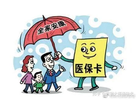 安徽医保卡在上海怎么用