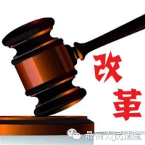 香河县人民法院提出司法建议-香河县人民法院