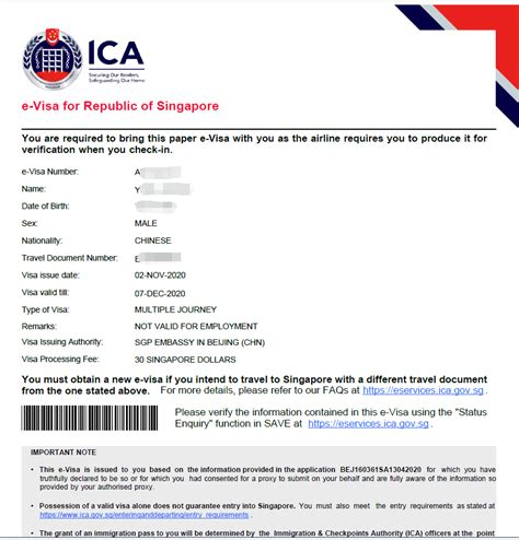 【辽宁青旅快讯】最新好消息!新加坡签证可以申请了_复印件