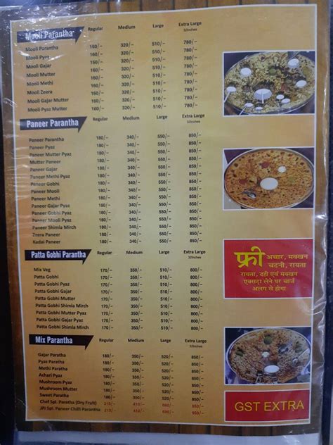 Menu at Hotel Kanha Restaurant & Marriage Garden, India, NH52
