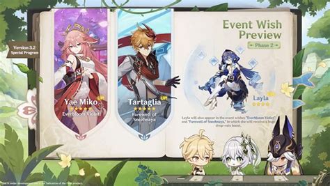 Genshin Impact Upcoming Banners - Touch, Tap, Play