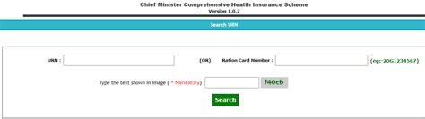 TN Chief Minister Comprehensive Health Insurance Scheme (CMCHIS) 2025 ...