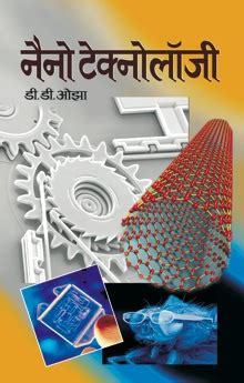 Welcome To Kitaabshala