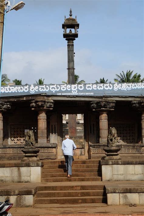 BEST Places to Visit in Banavasi - UPDATED 2021 (with Photos & Reviews ...