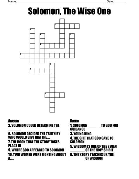 Solomon, The Wise One Crossword - WordMint