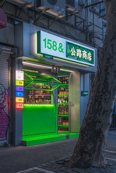 “158&公路商店“--绿店 158&OTRS – Green Store | Design, Grocery store design ...