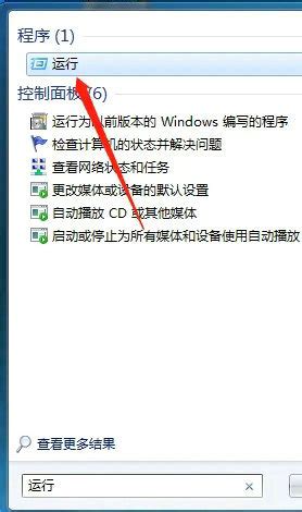 Windows 7 Starter版本出现新壁纸-windows 7 starter edition