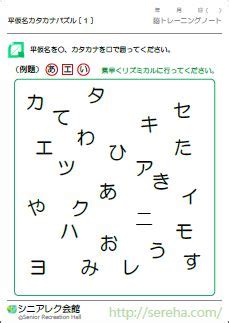 Image result for Saxon Math Lesson 39 Answer Key Course 3