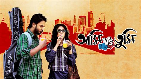 Ami vs Tumi 2018 Full Movie Online - Watch HD Movies on Airtel Xstream Play