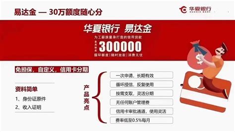 “掌”上生意经｜华夏银行企业手机银行银企对账攻略_账户