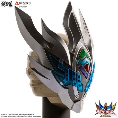 Atlas Armor 的图像结果