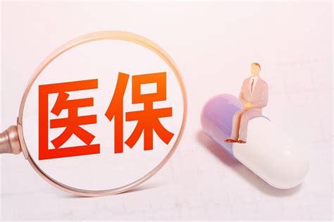 上海医保每月打入个人帐户多少钱（上海每月医保卡打入多少钱） - 沈阳久诚企业管理服务有限公司