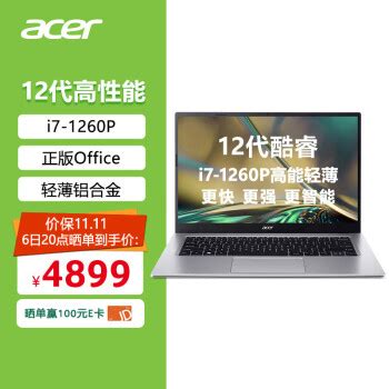 Acer宏碁将最新英特尔实感技术引入Aspire V Nitro系列笔记本_导购_威易网