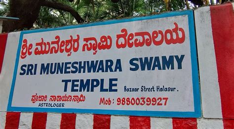 SRI MUNESHWARA SWAMY TEMPLE AND ASTROLOGY CENTER (2025) All You Need to ...