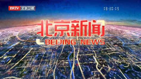 《北京新闻》 20240420 Beijing News, April 20, 2024, China News - YouTube