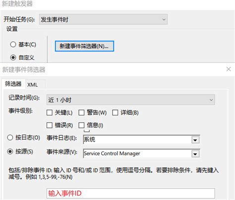 Using Bat 的图像结果