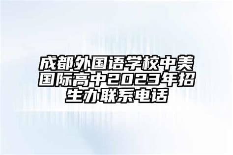 上海外国语大学/上外招生宣传片_哔哩哔哩 (゜-゜)つロ 干杯~-bilibili