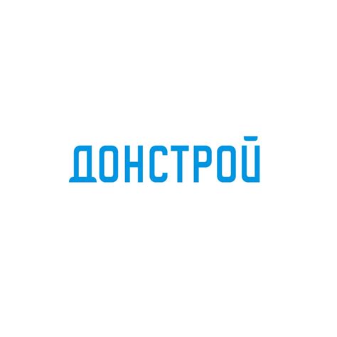 Донстрой | Страница бренда | ПромоСтраницы
