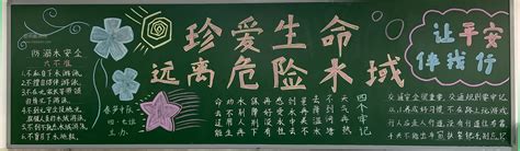 当好安全文明出行小卫士 交通安全宣讲走进惠城博雅公学学校