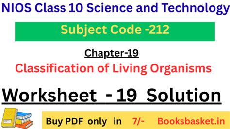 NIOS Class 10 Science Worksheet 19 Questions Answers – Classification ...